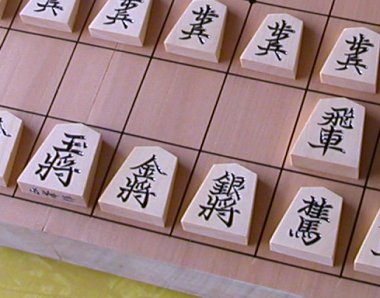 shogi closeup